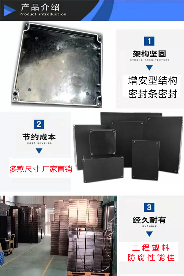 防腐箱.jpg